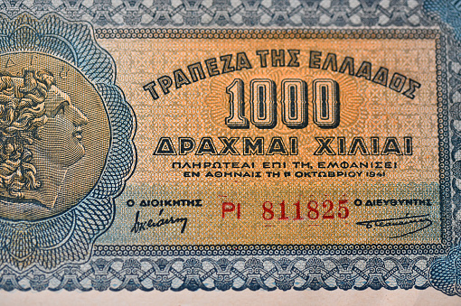 A old greek banknote
