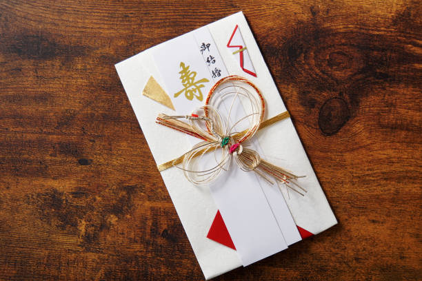 istock Wedding gift bag used in Japan. 1371497831