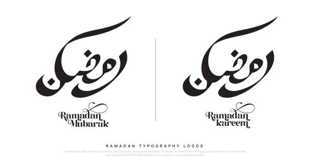 Ramadan Logos 2022 greeting with calligraphy lettering Ramadan mubarak and Ramadan kareem logo. Vector illustration Ramadan Logos 2022 greeting with calligraphy lettering Ramadan mubarak and Ramadan kareem logo. Vector illustration azan stock illustrations