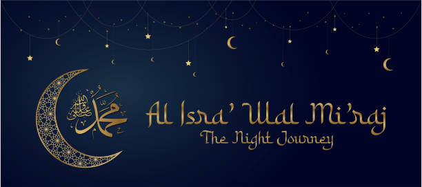 ilustraciones, imágenes clip art, dibujos animados e iconos de stock de al-isra wal mi'raj, significa el viaje nocturno del profeta muhammad - koran islam muhammad night