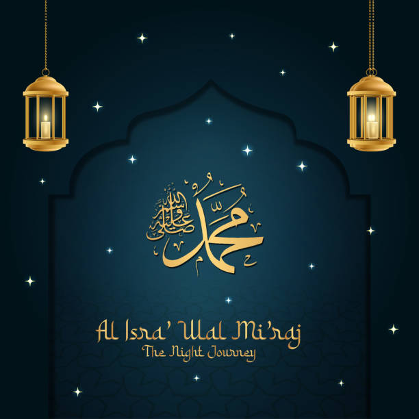 illustrazioni stock, clip art, cartoni animati e icone di tendenza di al-isra wal mi'raj il viaggio notturno profeta maometto. - koran islam muhammad night