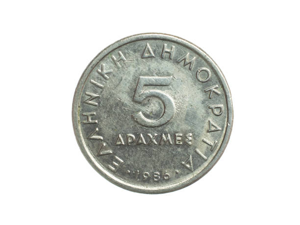 istock Greece five drachma coin on a white isolated background 1371712083