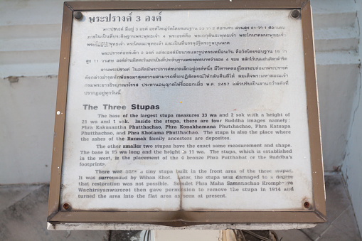 Information sign of temple of three stupas in Bangkok seated in southwest at canal Somdet Chao Phraya