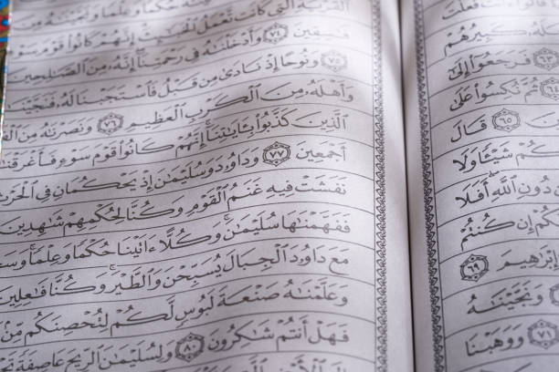 istock close up light on open holy bookk Koran 1372097147