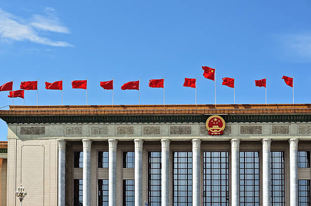 istock Great hall of the people 137210451