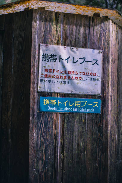 istock Yakushima island , Japanese world heritage site. 1372372049