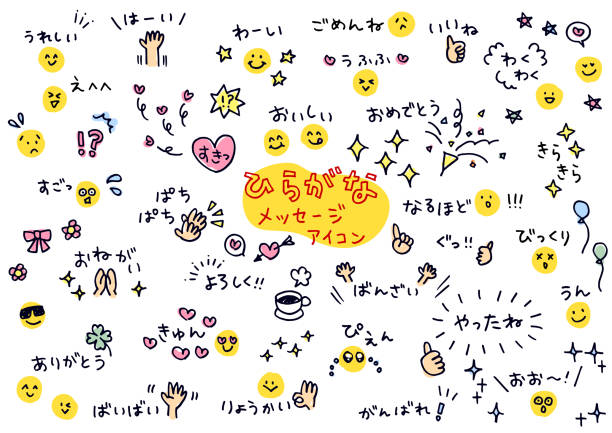 stockillustraties, clipart, cartoons en iconen met handwritten japanese message icon set - shodo