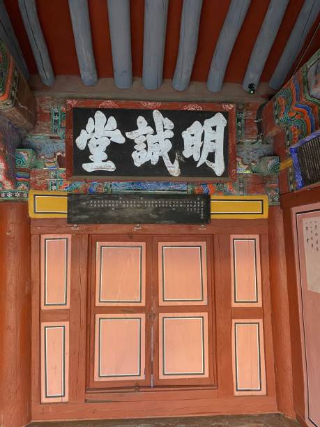istock NamGye SeoWon in HamYang/Korea 1372599246