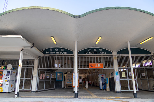 Hong Kong - February 25, 2022 : Kowloon City Ferry Pier is a ferry pier in Ma Tau Kok, Kowloon, Hong Kong. There is only one ferry route to North Point in Kowloon City Ferry Pier.