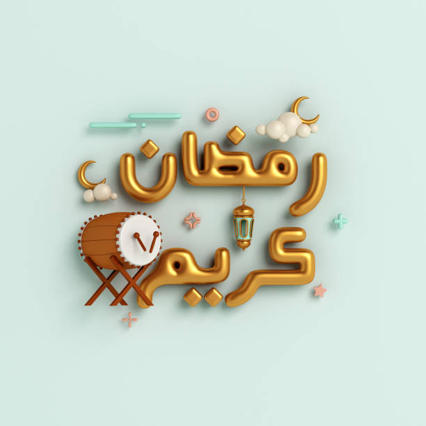 Eid mubarak typography