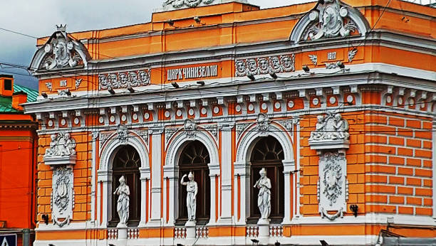 istock Saint PETERSBURG ciniselli 1372956965