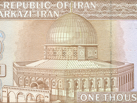 Dome of the Rock Pattern Design on 1000 Iranian Rial Banknote