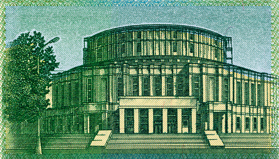Belarus Ballet National Theatre Pattern Design on Belarusian Banknotes
