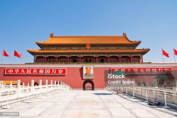 Tiananmen Stock Photo - Download Image Now - Tiananmen Square, Beijing, Government