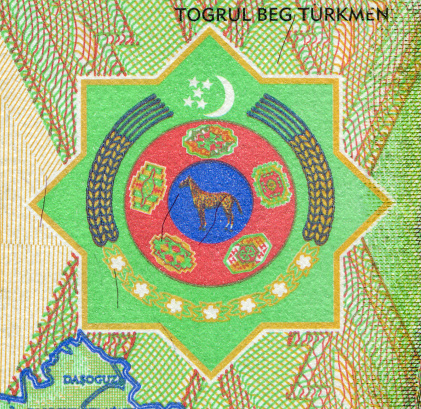 National Emblem Pattern Design on Turkmenistan Banknote