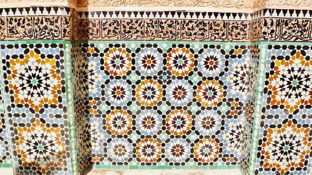 istock An ornate tiled wall in Marrakesh 1377675632