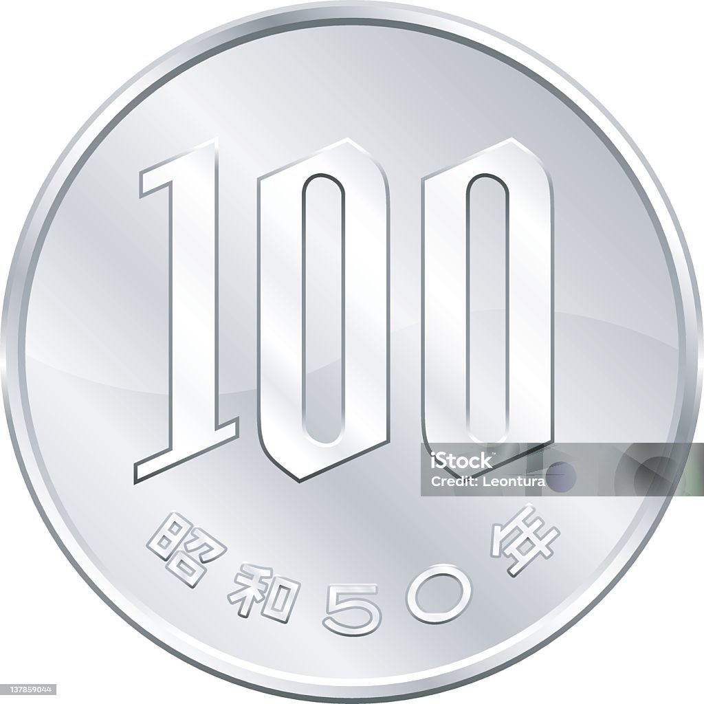 100 円玉 - 硬貨のロイヤリティフリーベクトルアート