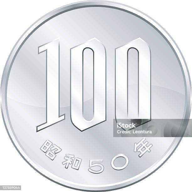 100 円玉 - 硬貨のベクターアート素材や画像を多数ご用意 - 硬貨, 銀色, 銀