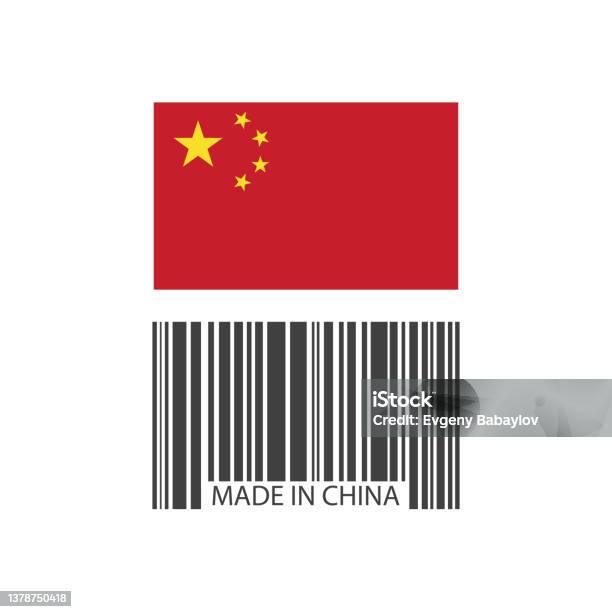 Barcode Made In China On White Background Vector Stock Illustration ...