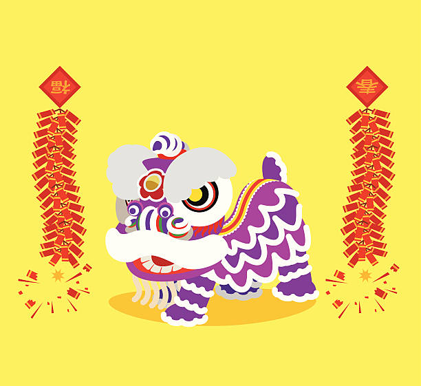 chinesische löwen tanzen - dragon chinese dragon china chinese ethnicity stock-grafiken, -clipart, -cartoons und -symbole