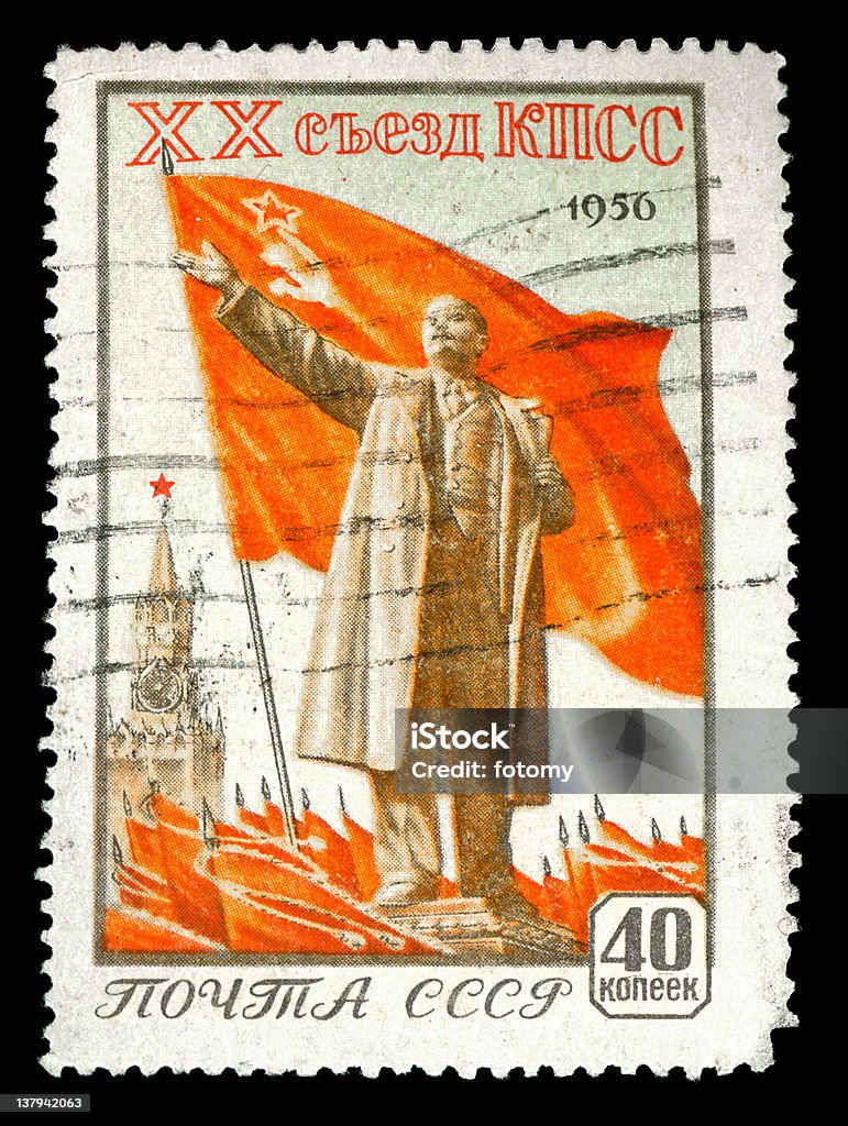 Russian Vintage stamp depicting Vladimir Lenin Vintage stamp depicting Vladimir Lenin one of the founding figures of the communist party of Russia and the Russian Revolution Karl Marx Stock Photo