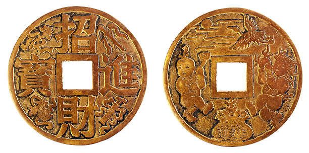 istock Chinese coin of happiness. 137946827