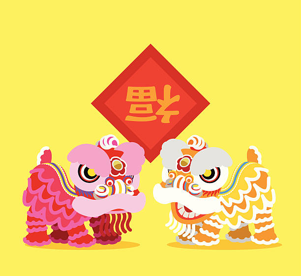 китайский лев танцы - dragon dancer stock illustrations