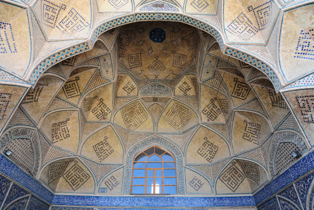 istock İsfahan Jameh Mosque 1380064840
