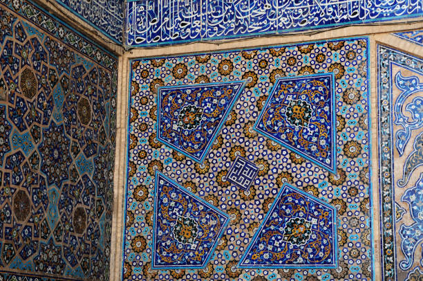 istock İsfahan Jameh Mosque 1380064843