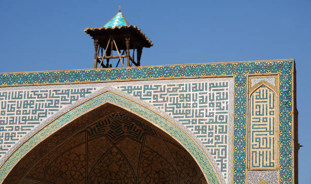 istock İsfahan Jameh Mosque 1380070722