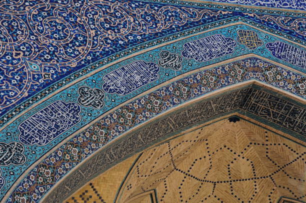 istock İsfahan Jameh Mosque 1380075264