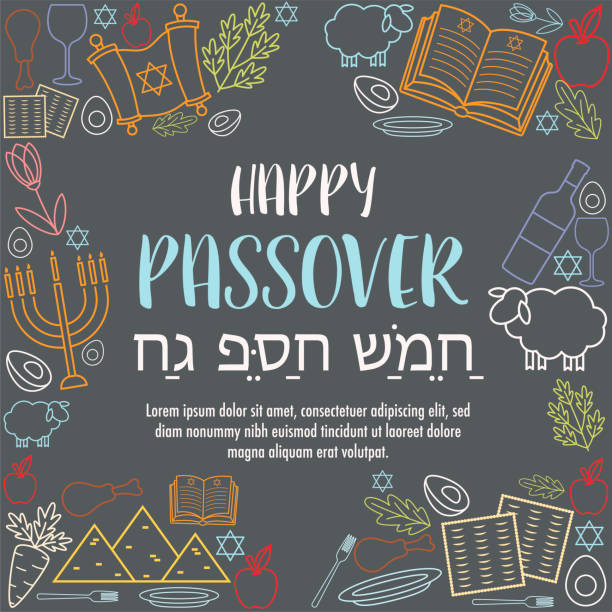 happy pessach pessach tag grußkarte - passover stock-grafiken, -clipart, -cartoons und -symbole