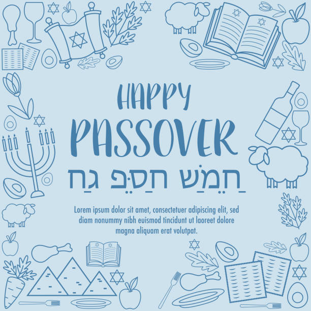 Happy Passover Pesach day greeting card Happy Passover Pesach day greeting card passover stock illustrations