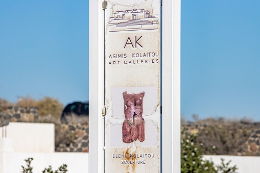 AK Asimis Kolaitou Art Foundation near Firá on Santorini in South Aegean Islands, Greece, with an image visible.
