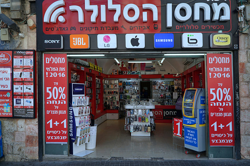 Jerusalem, Israel - January 15, 2017:  A modern consumer electronics store in a stone building in the old part of the city