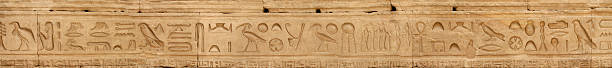 Egyptian Hieroglyphs: Temple of Horus, Edfu stock photo