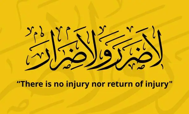 Vector illustration of There is no injury nor return of injury