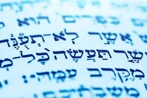 Hebrew text in extreme close-up.