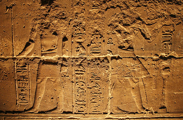Egyptian Hieroglyphs: Inner Sanctuary of Isis stock photo