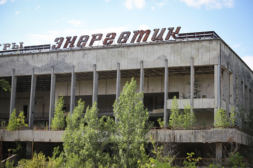 Palace of Culture Energetik in Pripyat Town in Chernobyl Exclusion Zone, Chernobyl, Ukraine