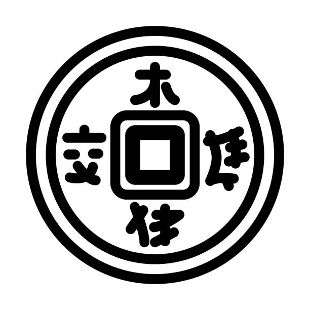 ilustrações de stock, clip art, desenhos animados e ícones de coin chinese line icon vector illustration - erhu