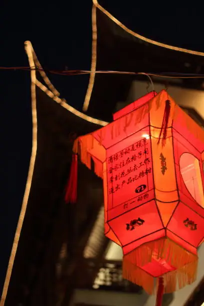Chinese decoration lantern