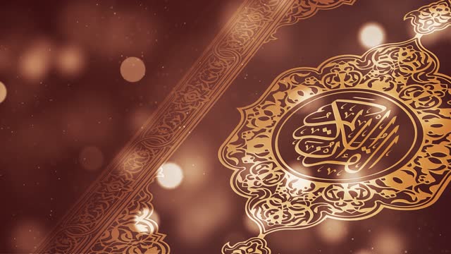 642 Quran Wallpaper Stock Videos and Royalty-Free Footage - iStock
