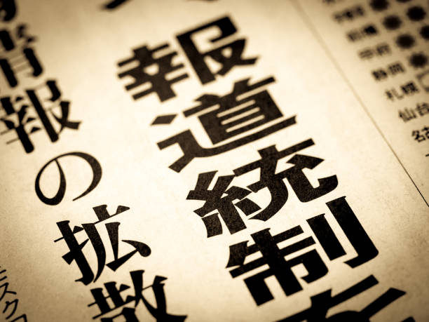 istock A news headline that says 