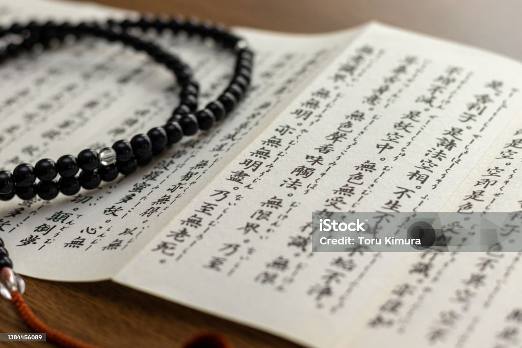 Close up on Buddhist sutra Prayer Beads Stock Photo