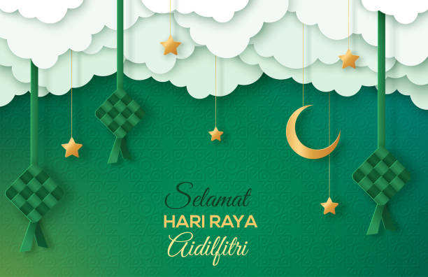 Happy Days of clouds Selamat Hari Raya Aidilfitri greeting card. Vector illustration. Hanging ketupat and crescent with stars, paper cut clouds on green background. Caption: Fasting Day of Celebration hajj stock illustrations