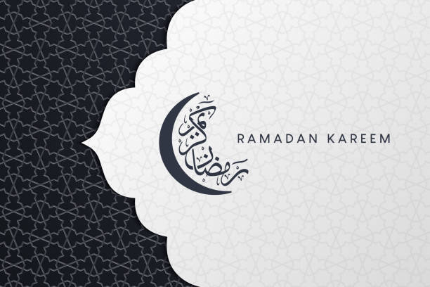 рамадан карим приветствие предыстория - mosque ramadan islam symbol stock illustrations