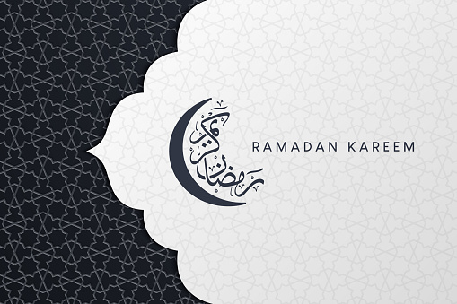 Ramadan Kareem Greeting Background