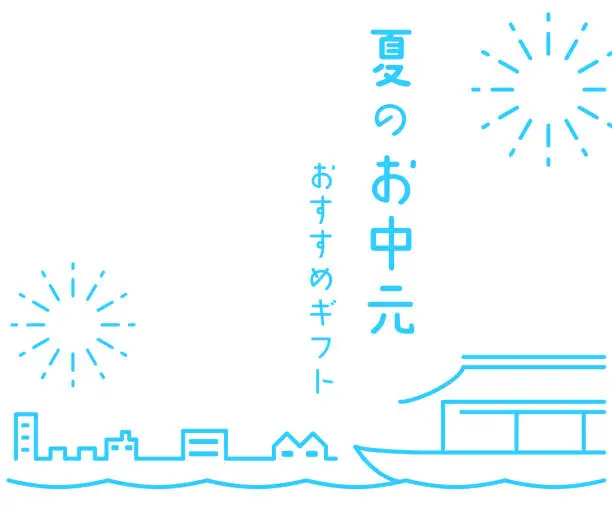 Vector illustration of Summer in the middle of summer, Japanese style, simple line drawings, 300x250