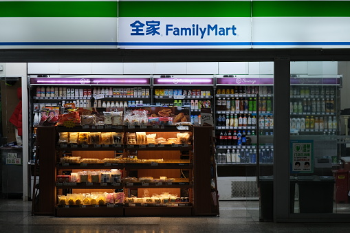 Shanghai.China-Nov. 21st 2021: facade of FamilyMart. A Japanese convenience store brand